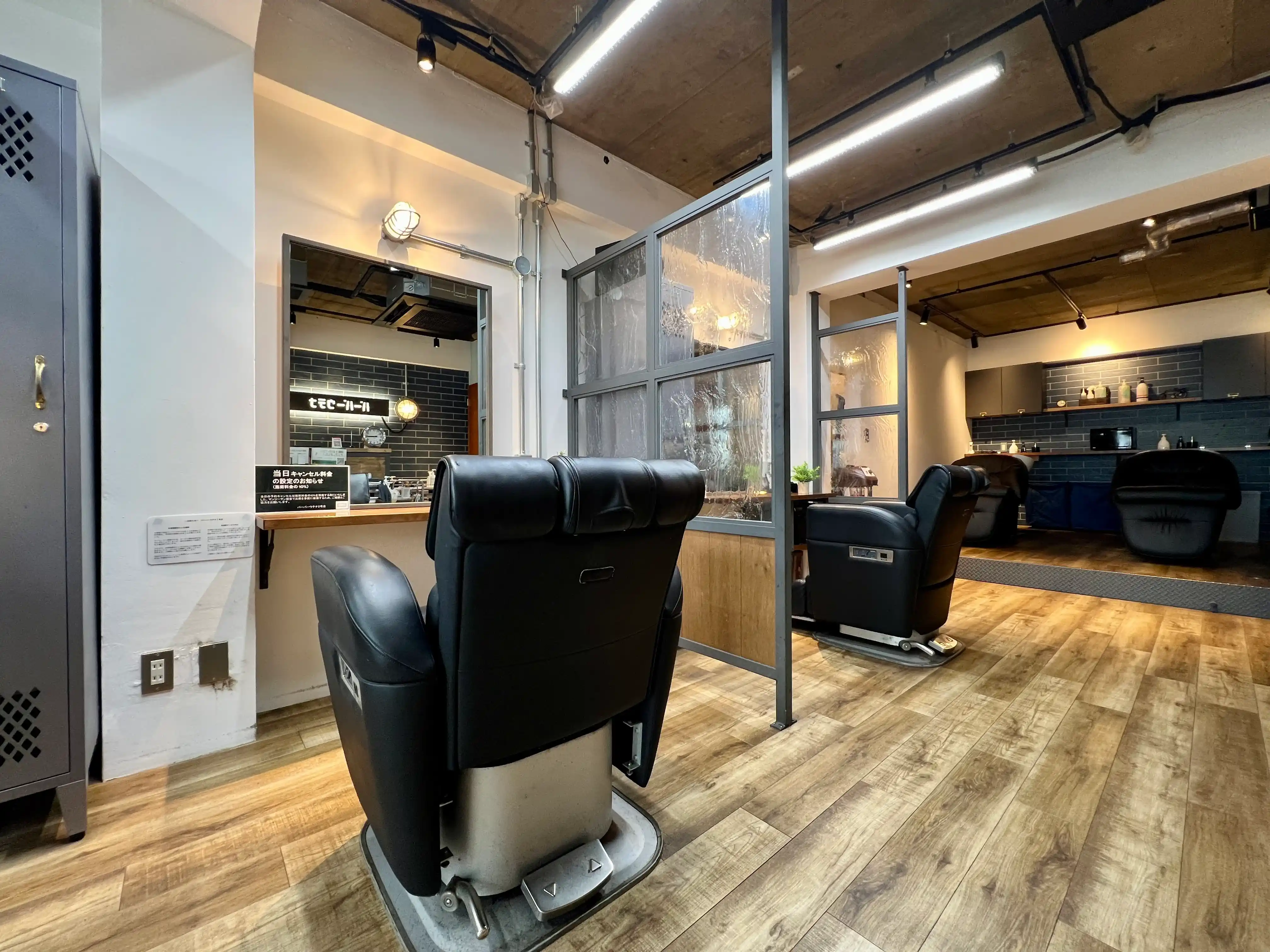 バーバーウテナ2号店