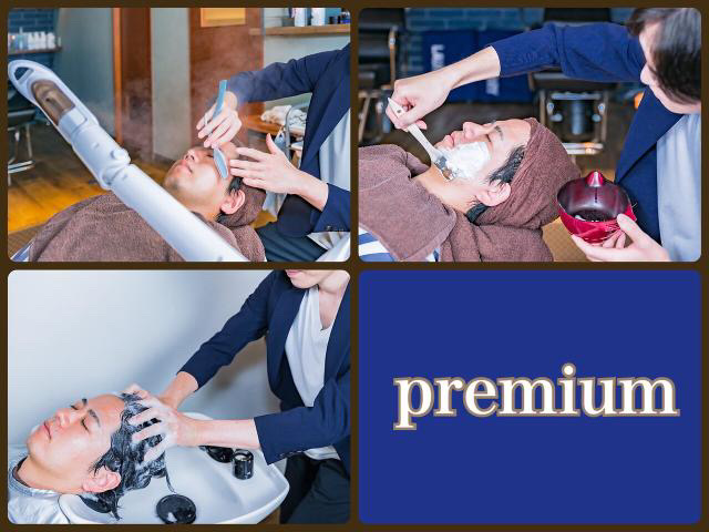 プレミアムカットコース ¥7,000