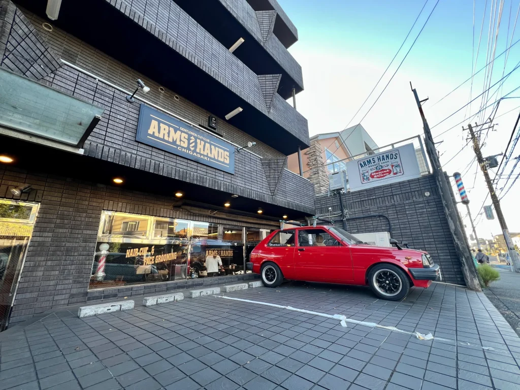 ARMS HANDS BARBER SHOP