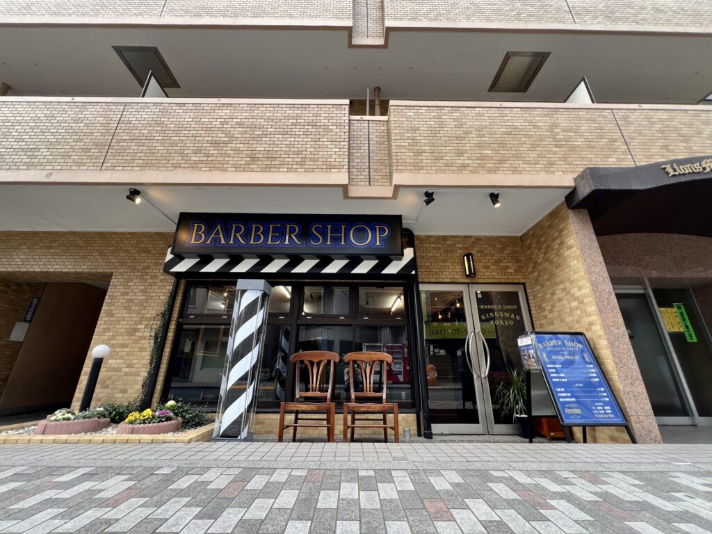 KINGSMAN TOKYO 三鷹店