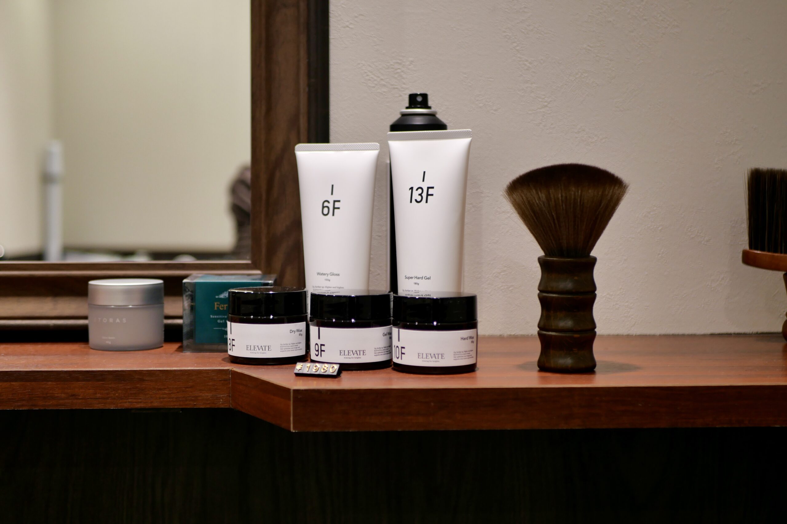 サロンイメージ